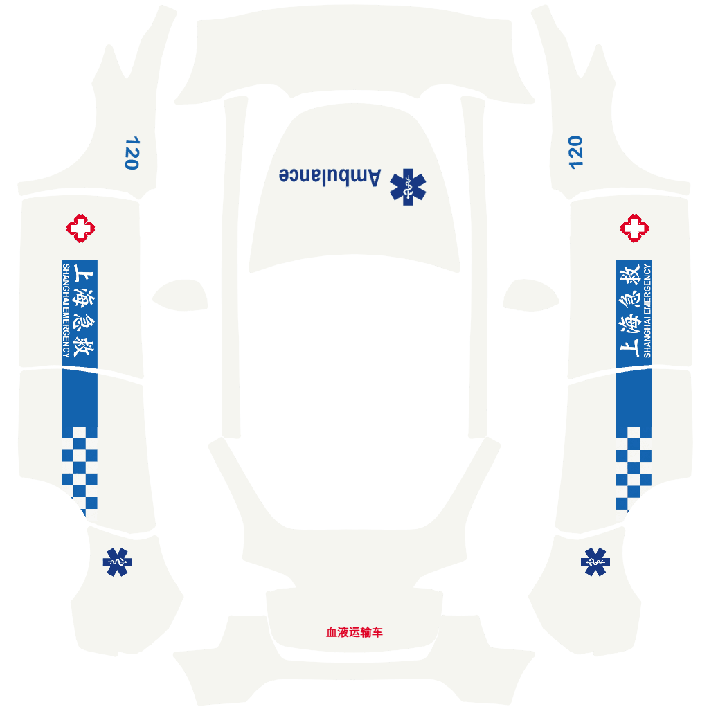 Ambulance SHEC