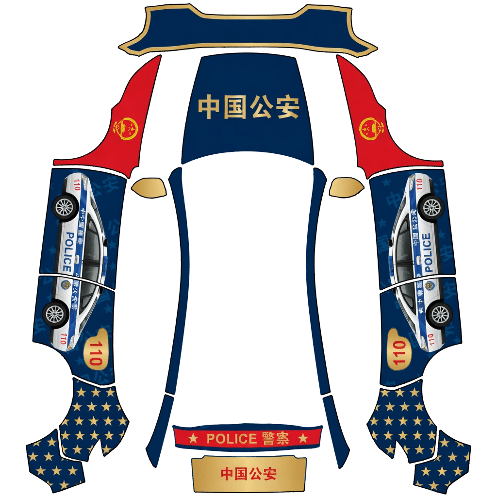 gongan