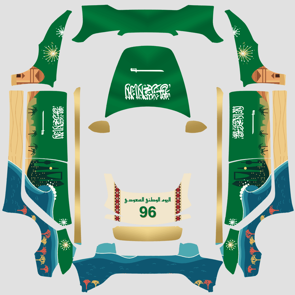 Saudi National Day