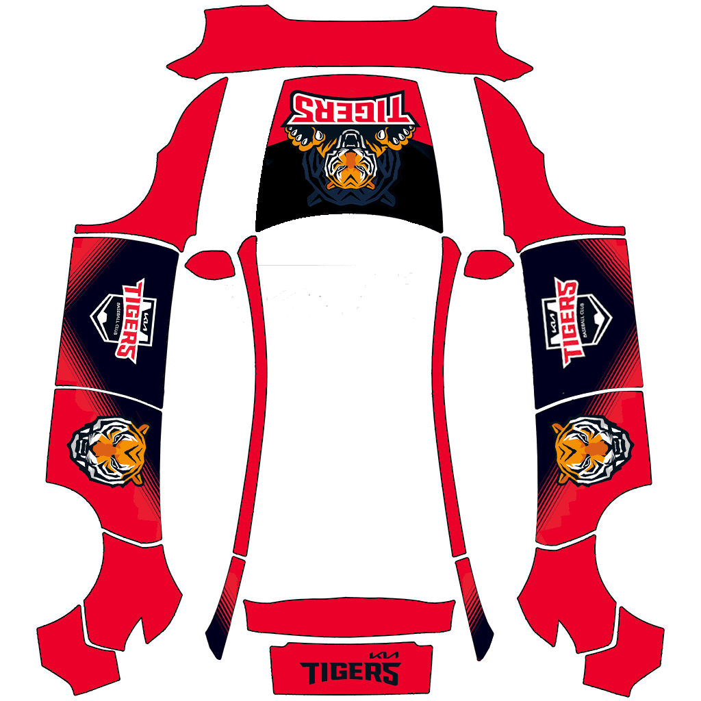 Kia Tigers