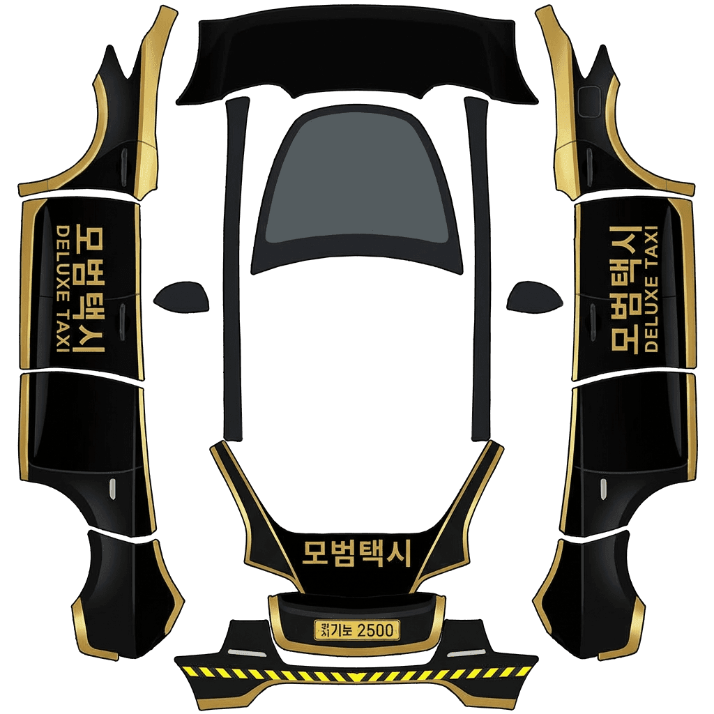 모범택시