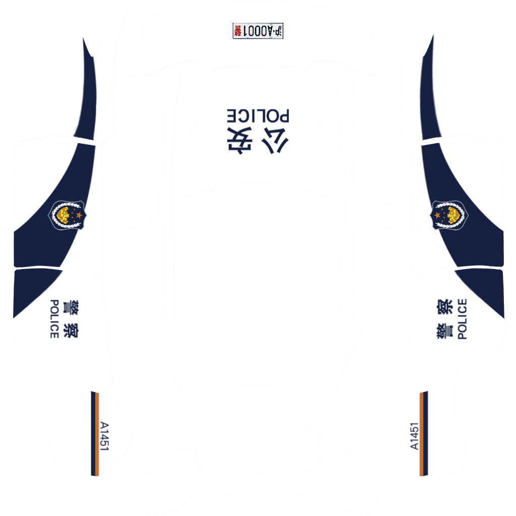 GONGAN