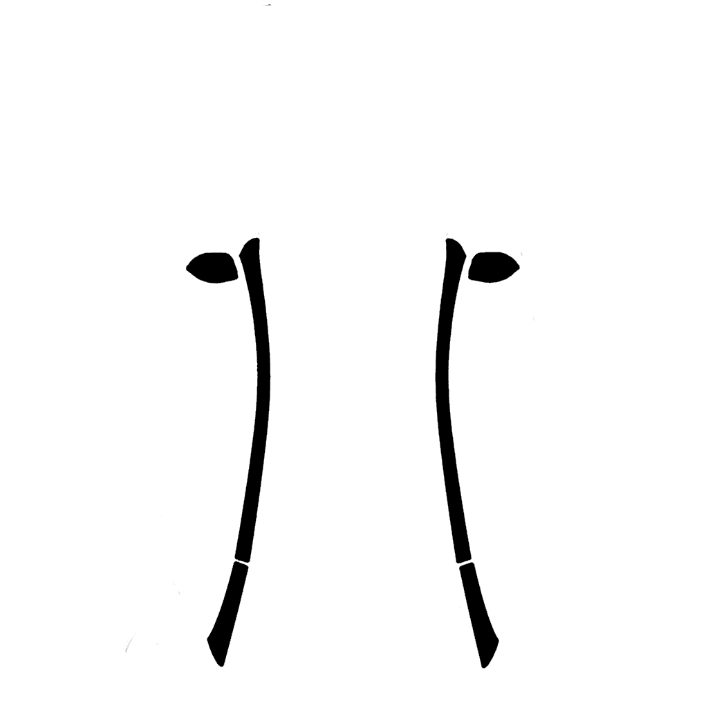 Pillar Delete (Black Wrap)