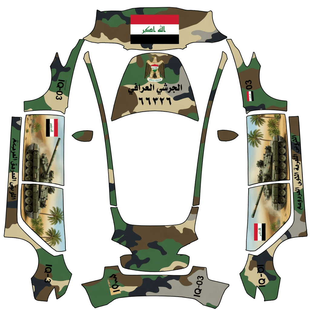 Iraqi army